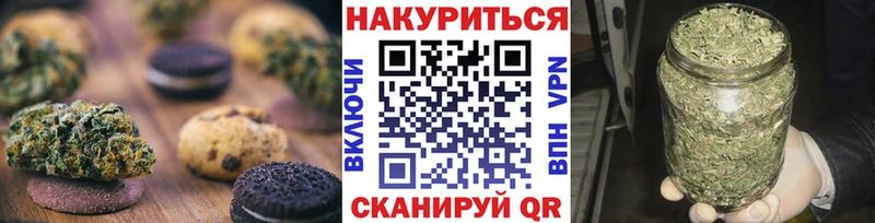 Canna-Cookies марихуана Костерёво