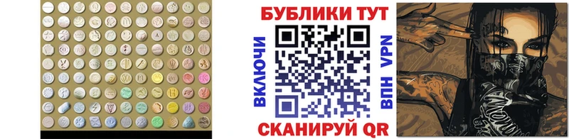 Купить  Костерёво  Экстази 99% 