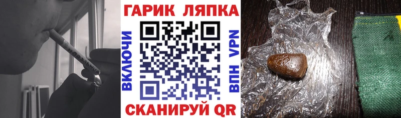 Купить  Костерёво  ГАШИШ убойный 