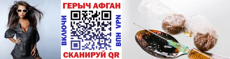 Купить закладки  Костерёво  Героин Афган 