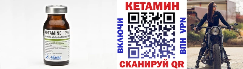 Купить закладки  Костерёво  КЕТАМИН VHQ 