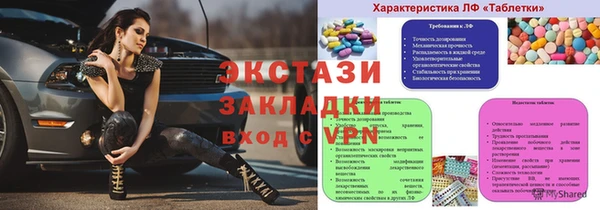 меф VHQ Коряжма