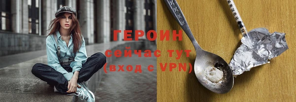 меф VHQ Коряжма