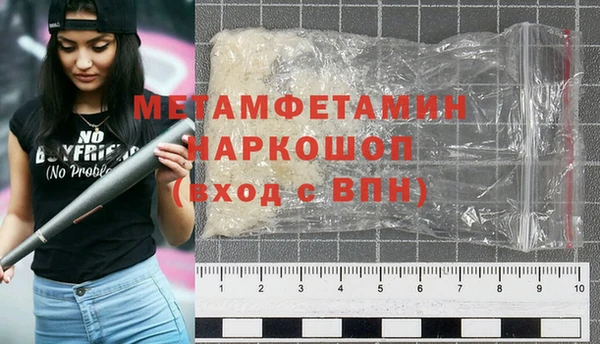 меф VHQ Коряжма
