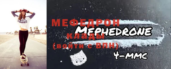 меф VHQ Коряжма