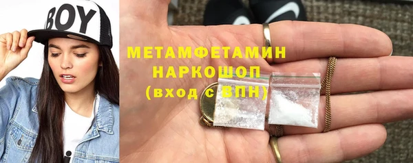 меф VHQ Коряжма