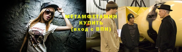 молекула духа Костерёво