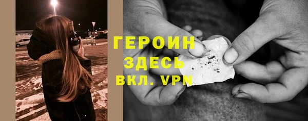 меф VHQ Коряжма