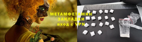 меф VHQ Коряжма