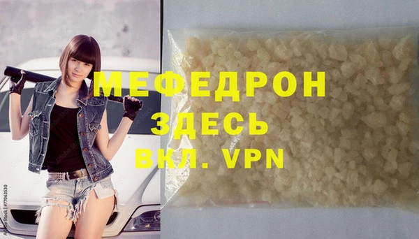 меф VHQ Коряжма