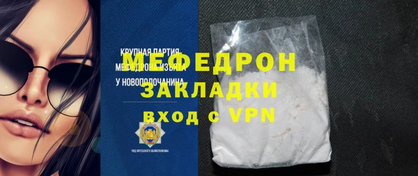 меф VHQ Коряжма