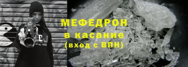 молекула духа Костерёво