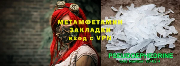молекула духа Костерёво