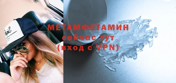 молекула духа Костерёво