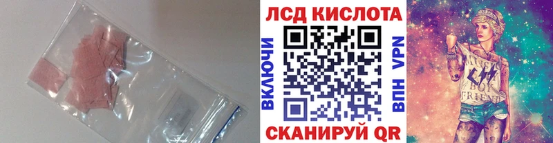 LSD-25 экстази ecstasy Купить где Костерёво