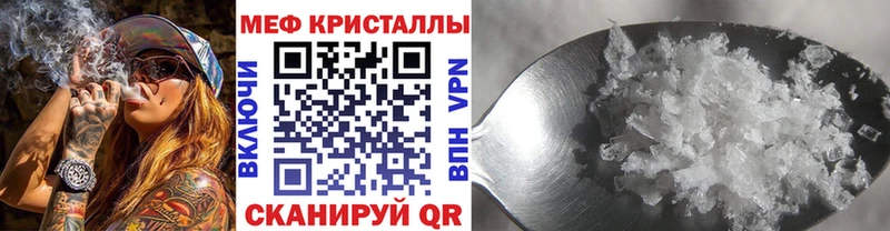 Купить  Костерёво  Меф мука 