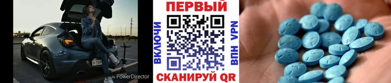 Первитин кристалл Купить закладки Костерёво