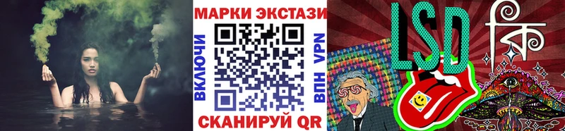 Купить где  Костерёво  Марки 25I-NBOMe 1,8мг 